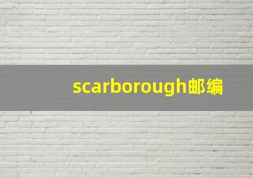 scarborough邮编